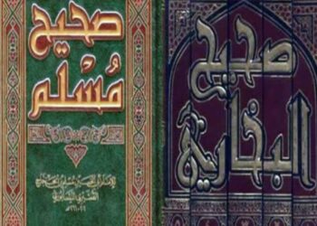 البخاري ومسلم