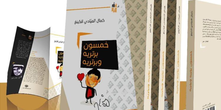 مبروك لتونس ولأحبّتي …