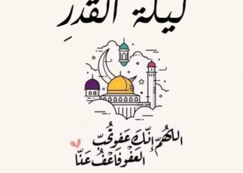 ليلة القدر خير من ألف شهر