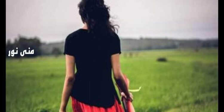 خطوات هاربه …