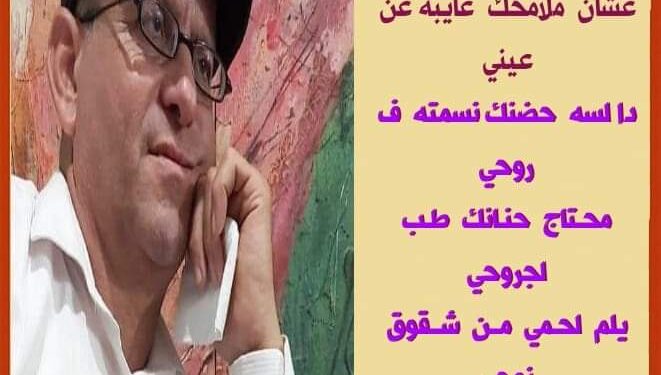 شعور فراقك …