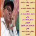 شعور فراقك …