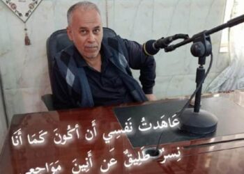 يـــــارب …