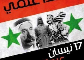 ذكرى الجلاء .. ربيع سوري حقيقي