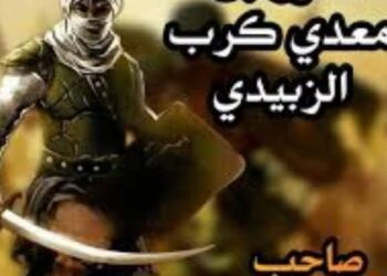 سيف وأنتقام …