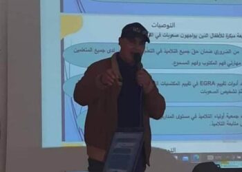 رائز و صراط