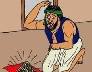 ماهي قاعدة ال 99 …؟!