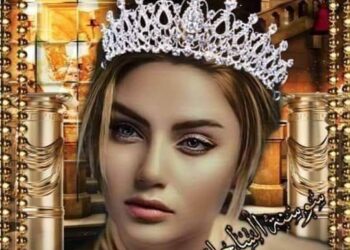 خريف الحب …