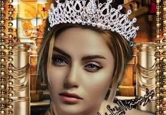 خريف الحب …