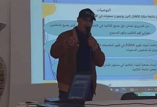 رائز وصراط …