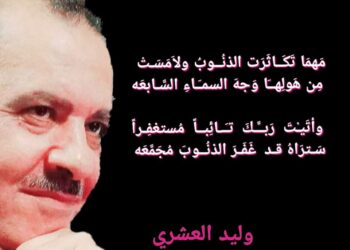 غَـفـَّــار الذُنـــُوب …