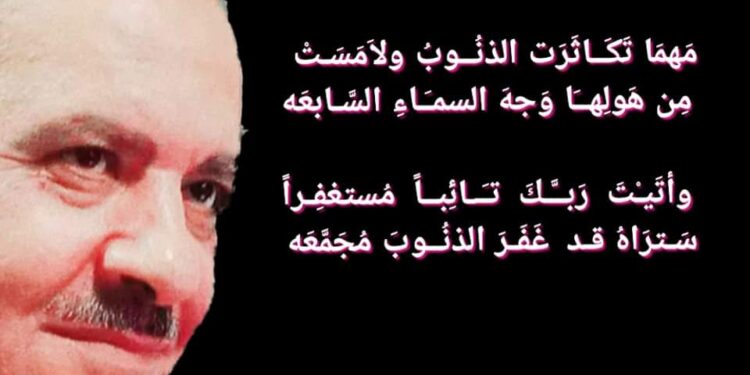 غَـفـَّــار الذُنـــُوب …