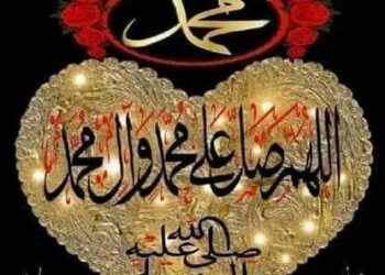 يـــــارب …