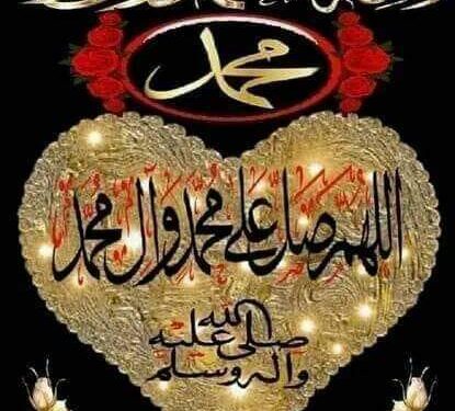 يـــــارب …