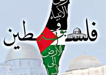 فلسطين معادلة