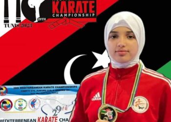 بطلة ليبيا سالمة المعدني تحصل القلادة الذهبية ببطولة البحر الأبيض المتوسط الكاراتيه