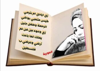 عشقك باهت …