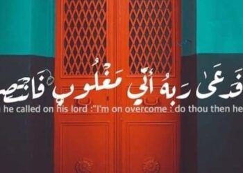 يَا صَاحِبِي هَوْنُك عَلَيْك