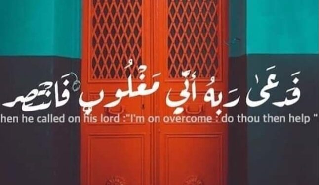 يَا صَاحِبِي هَوْنُك عَلَيْك