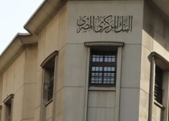 البنك المركزي يقرر تثبيت أسعار الفائدة مع تراجع التضخم