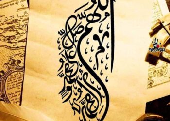 يلينُ لذكركم بأسُ القلوبِ