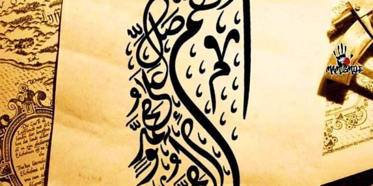 يلينُ لذكركم بأسُ القلوبِ