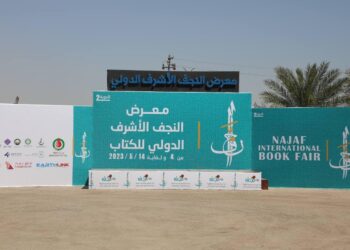 مبادرة إقرأ نجاح مبهر منقطع النظير  بالعراق