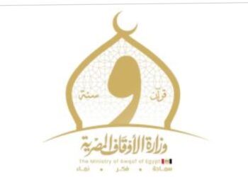 الأوقاف تطلق مسابقة أعرف قدر نبيك