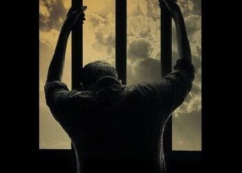 السـجـان …