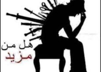 صديق السوء الطريق السريع للهاوية .