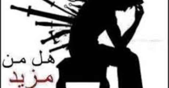 صديق السوء الطريق السريع للهاوية .