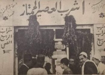 عصير البرسيم بين الجد والفكاهة