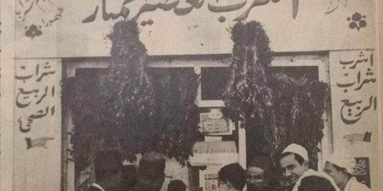 عصير البرسيم بين الجد والفكاهة