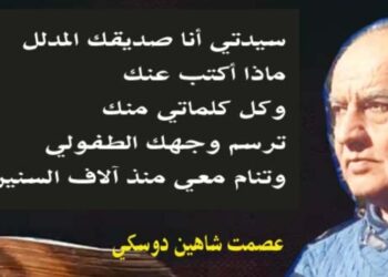 أنا صديقك المدلًل …