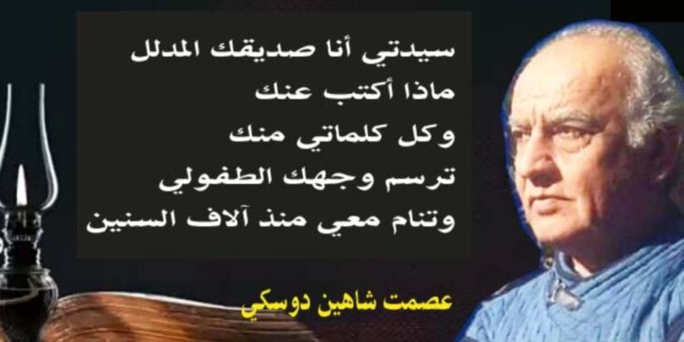 أنا صديقك المدلًل …