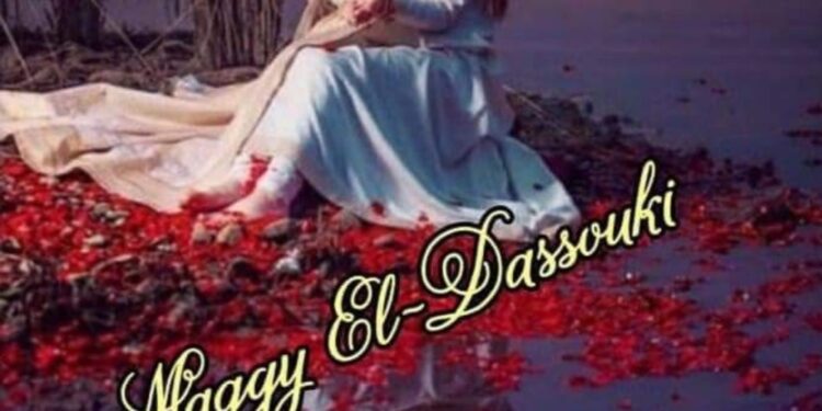 يا سيد القلب أرفق بحالي …