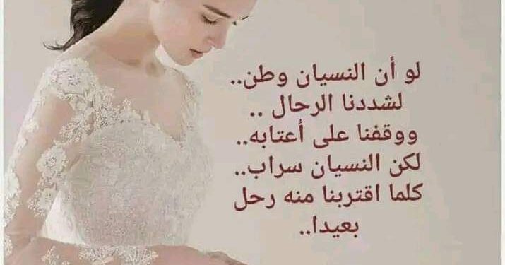 ألـم الـصمت …