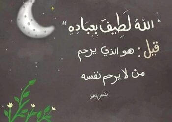 خواطر… شيماء يوسف