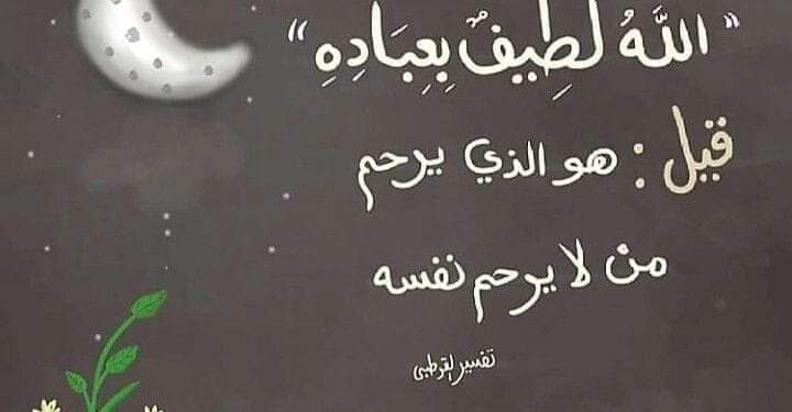 خواطر… شيماء يوسف