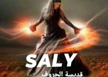 هنا أجد ذاتي …