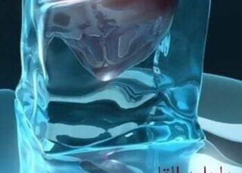 يَا بَارِدَ القَلْبِ …