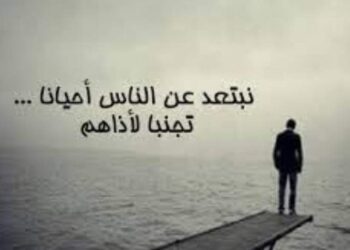 ماتـفـوق بقى  … !!