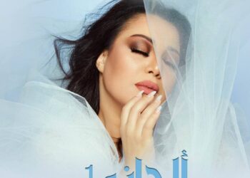 يسرى محنوش في نجاح استثنائي لالبوم ألحاني 1متابعة حافظ النيفر تونس