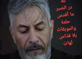 رحلة الظل … بين الشمس والقمر
