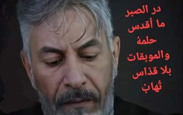 رحلة الظل … بين الشمس والقمر