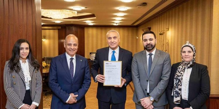 البنك المركزي المصري يحصل على شهادة ” الأيزو”