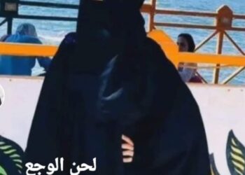 لحن الوجع …