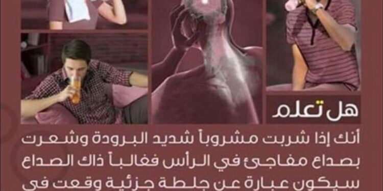 الوقاية خير من العلاج