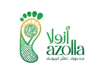 حملة أزولا لنشر الوعي بخطورة مشكلة البصمة الكربونية