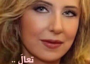 أَنَا ابْنَةُ عِزٍّ..